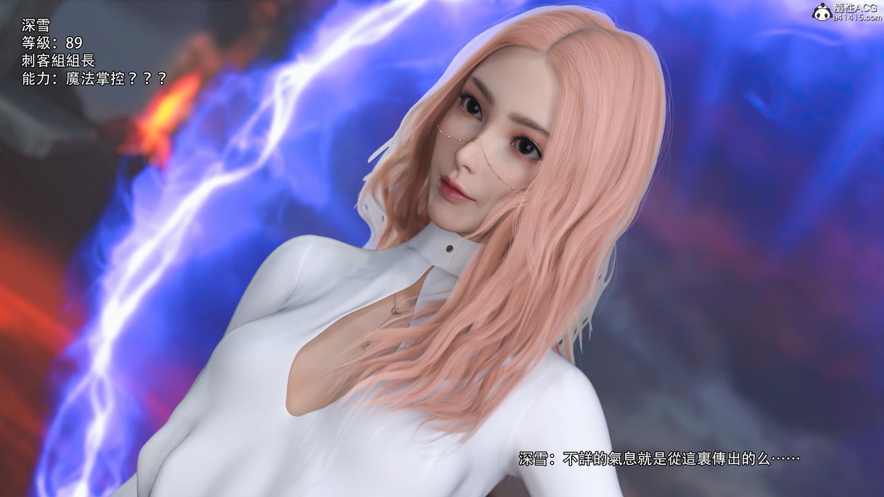 [3D]逆转HD+IF第25话