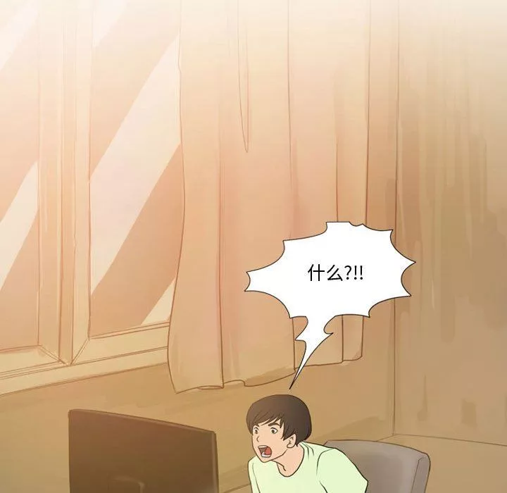 情事物語Friend第36話
