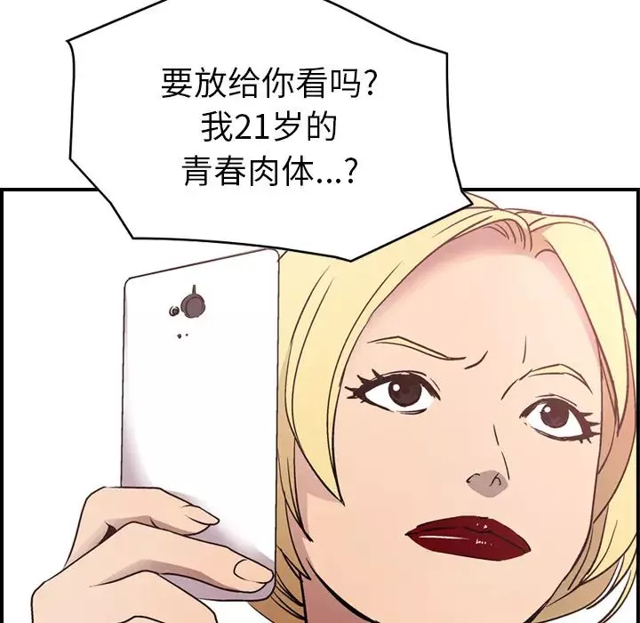 經紀人第8话