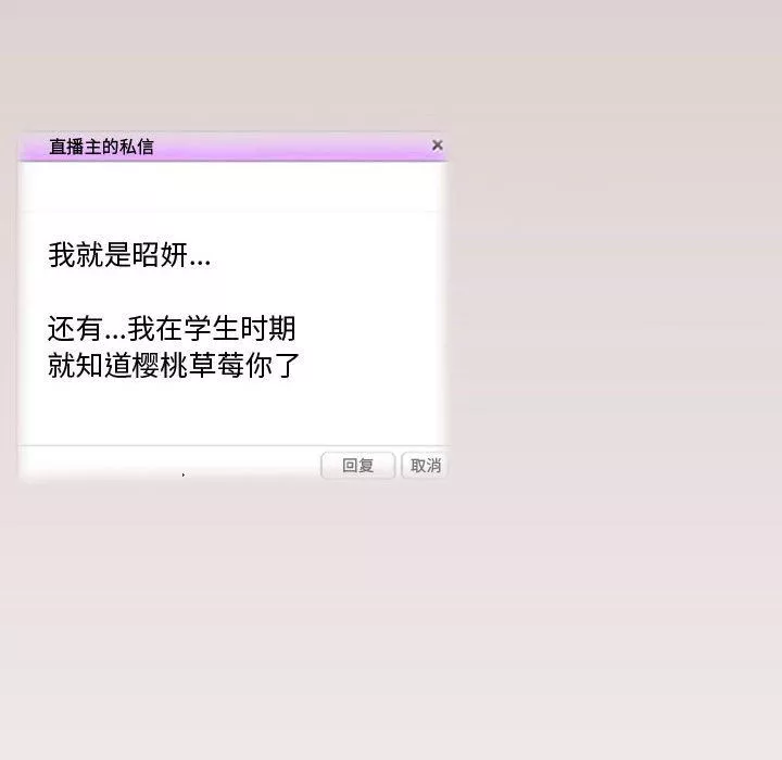 情事物語Friend第36話