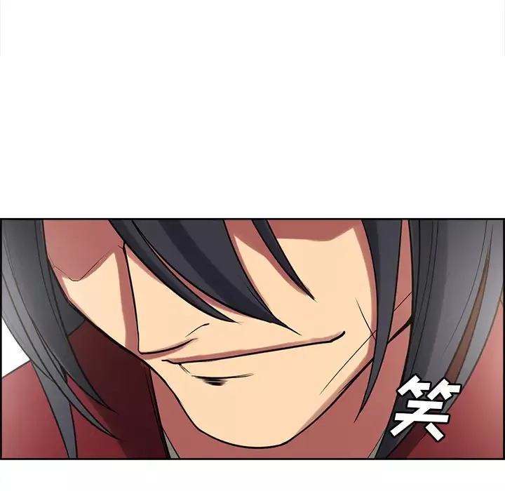 Erostica~征服美女记-第44话（完结） - 图片 55