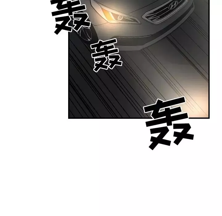 經紀人第8话