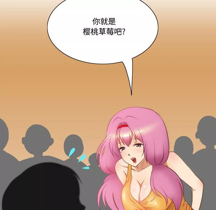 情事物语Friend-第36话 - 图片 30