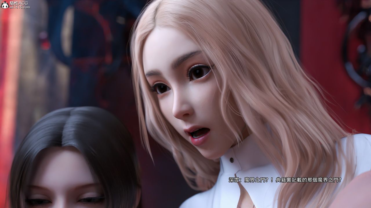 [3D]逆转HD+IF第25话