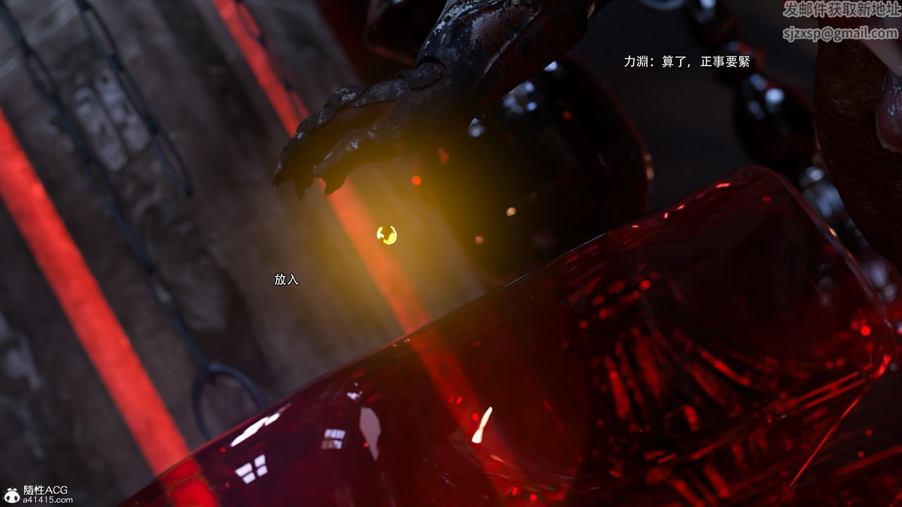 [3D]逆转HD+IF第25话