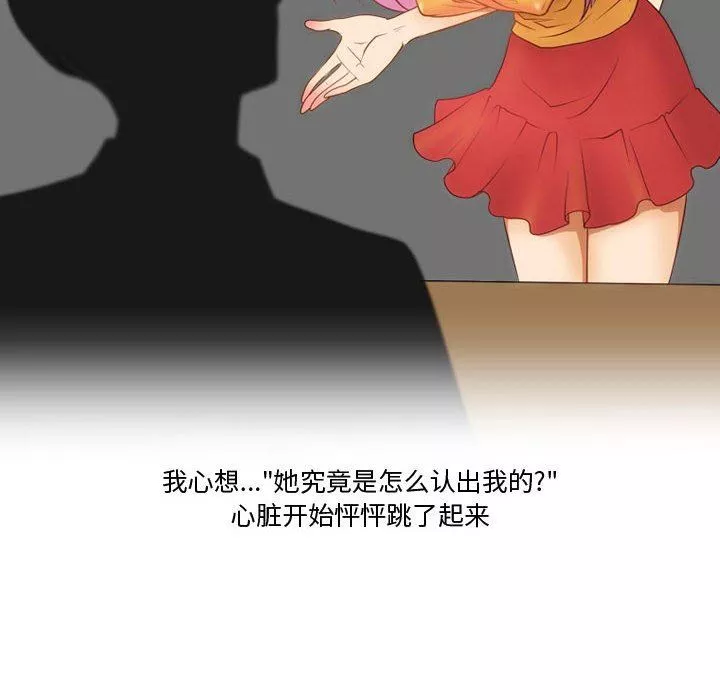情事物語Friend第36話