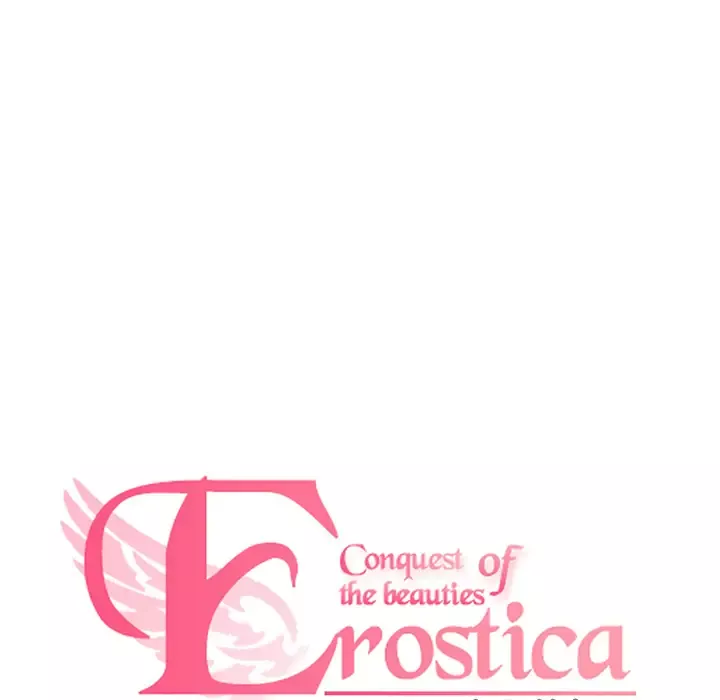 Erostica~征服美女记第44话（完结）