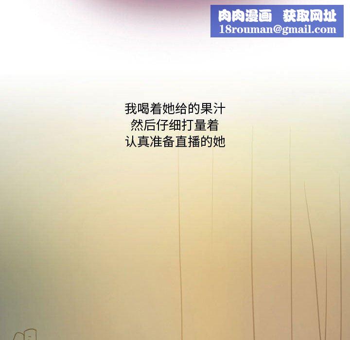 情事物语Friend第36话