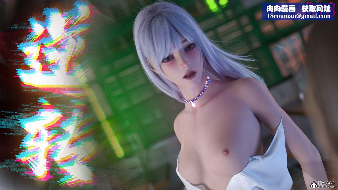 [3D]逆转HD+IF第26话