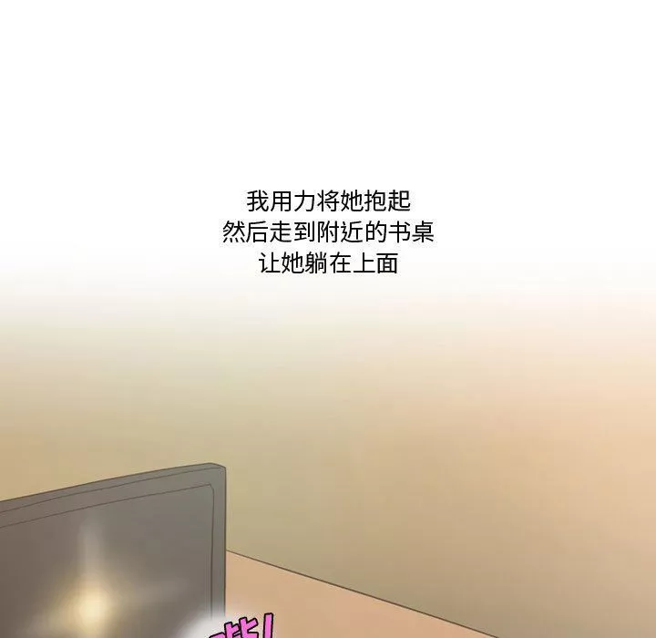 情事物语Friend-第36话 - 图片 47