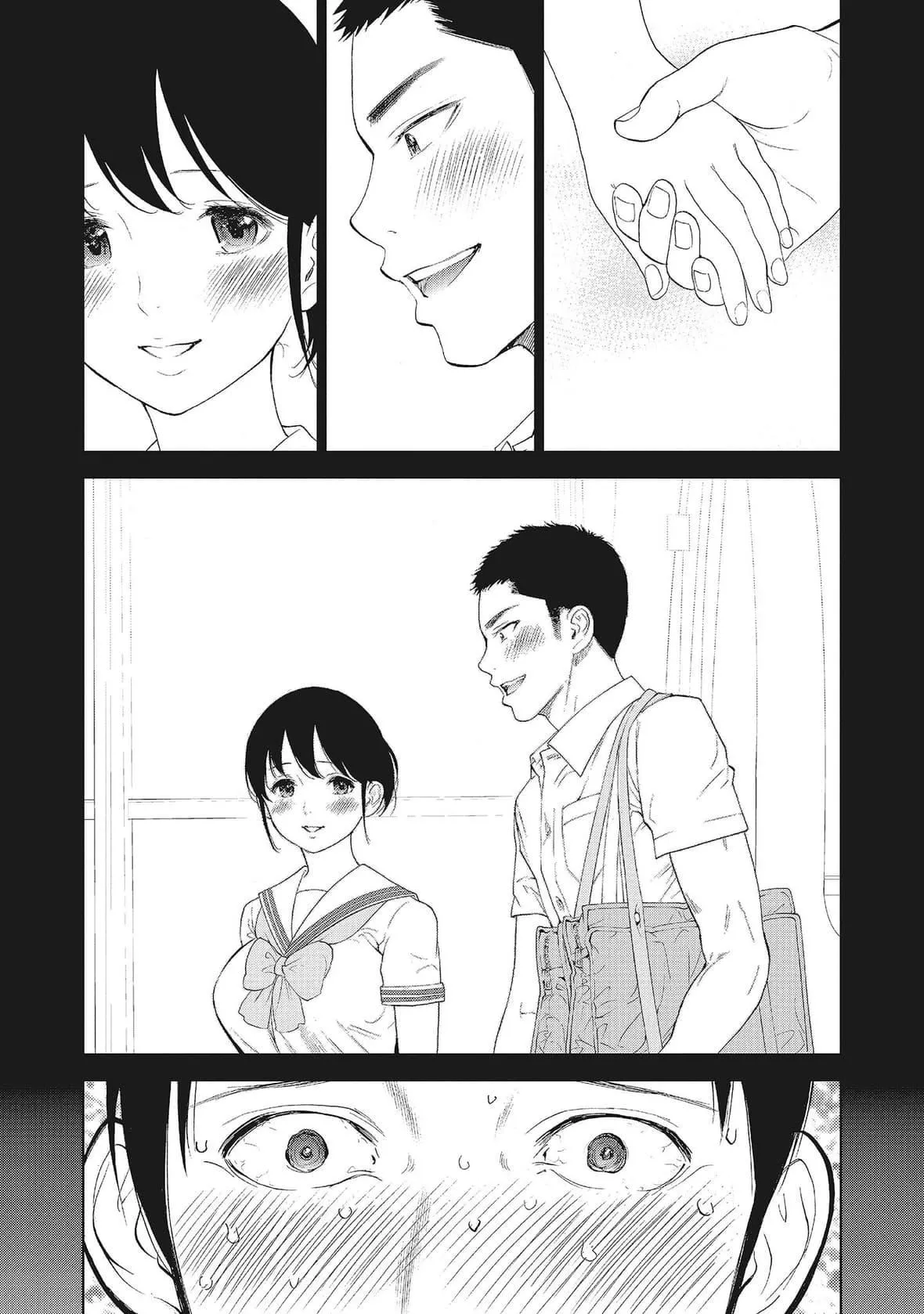 ネトラセラレ｜-NTR-老公要求别人玩弄我-[色白好]ネトラセラレ2｜-NTR-老公要求别人玩弄我2[中国翻訳][DL版] - 图片 34