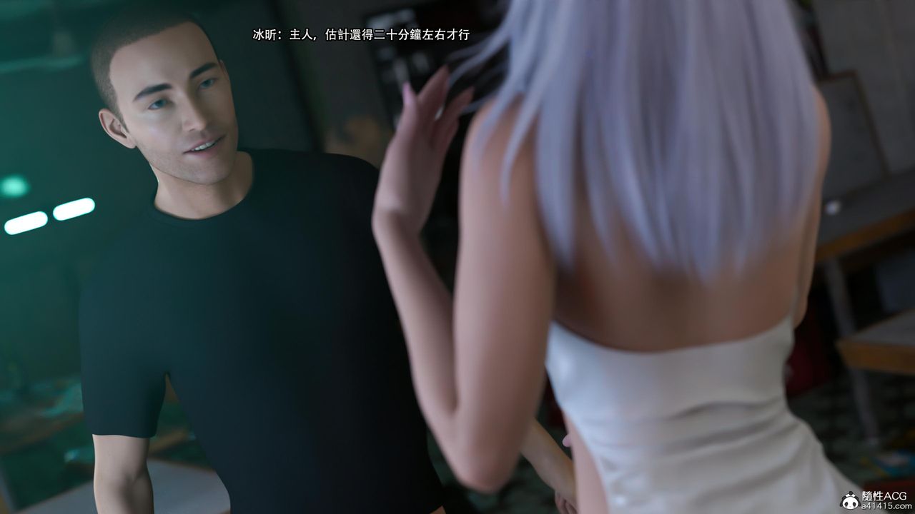 [3D]逆转HD+IF第26话