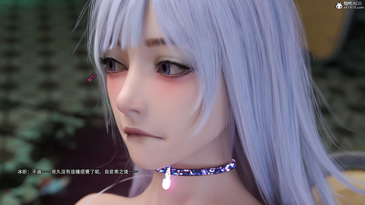 [3D]逆转HD+IF第26话