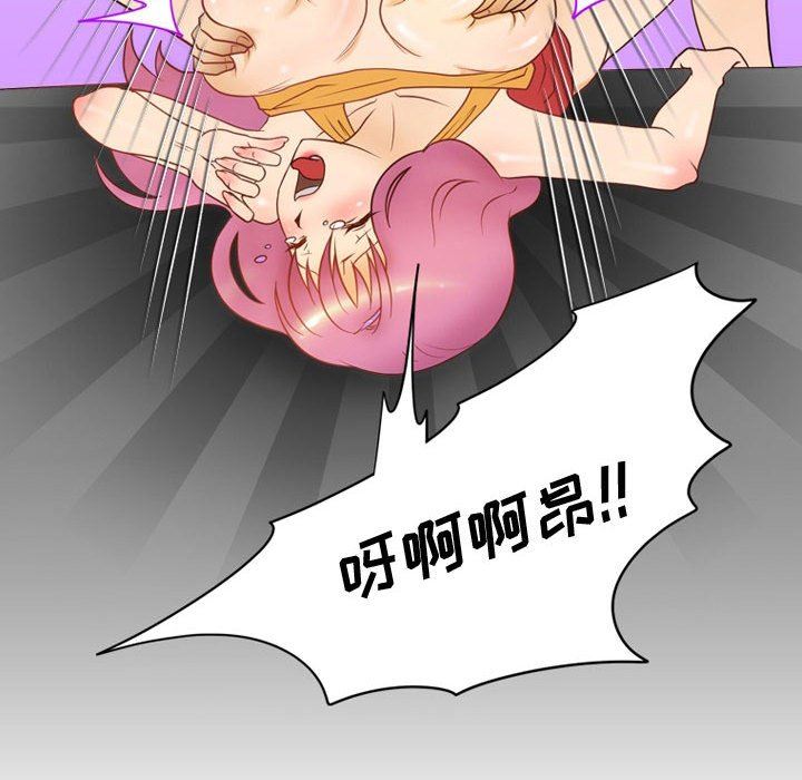 情事物语Friend第36话