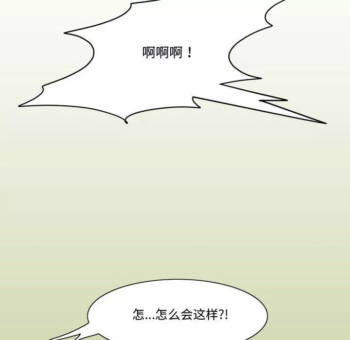 情事物語Friend第36話