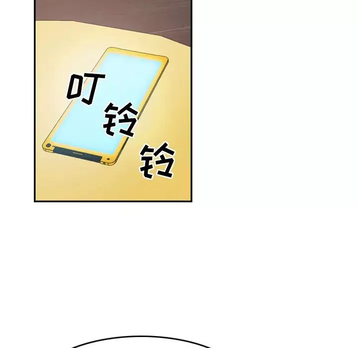 经纪人-第8话 - 图片 75