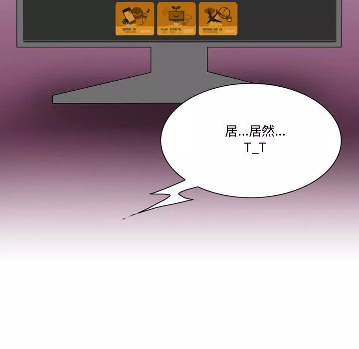 情事物語Friend第36話