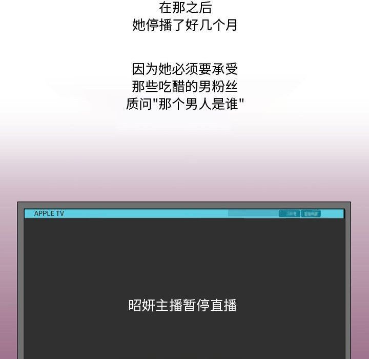 情事物語Friend第36話