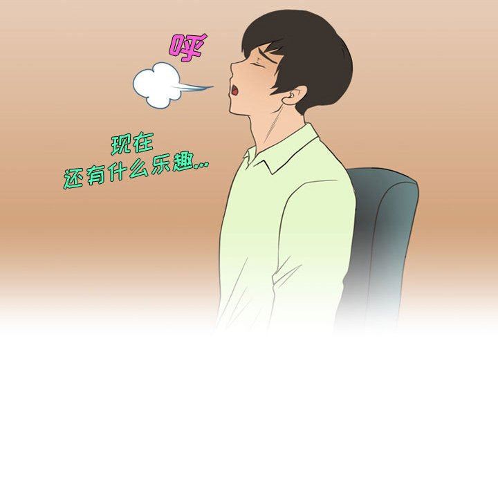 情事物語Friend第36話