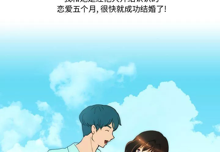 情事物语Friend-第37话 - 图片 3