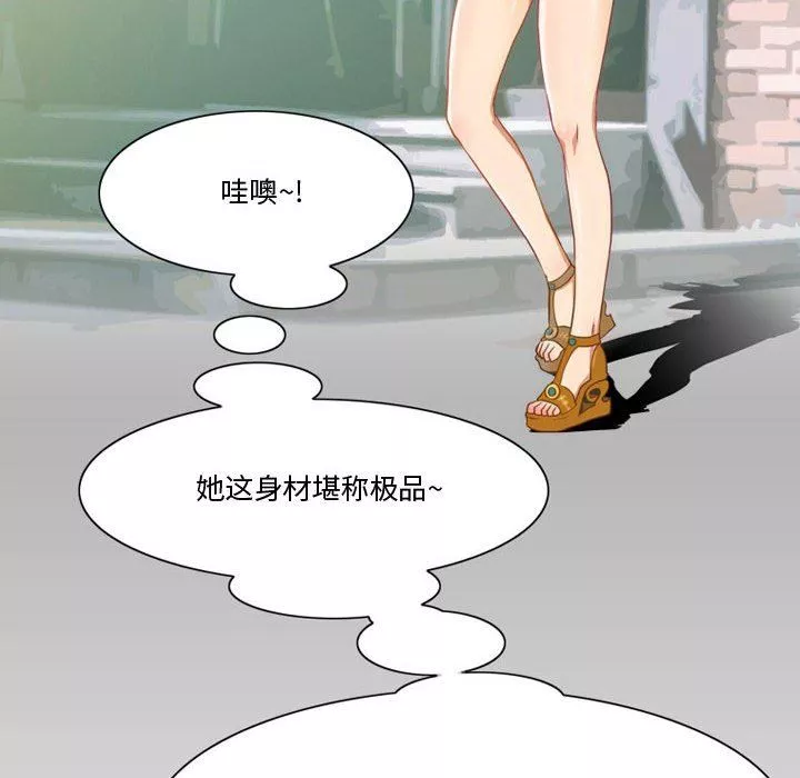情事物语Friend-第37话 - 图片 19