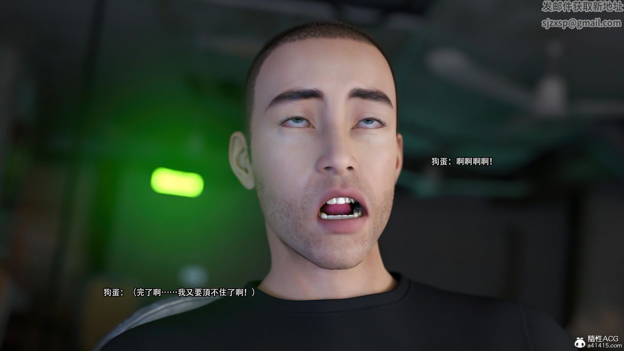 [3D]逆转HD+IF第26话