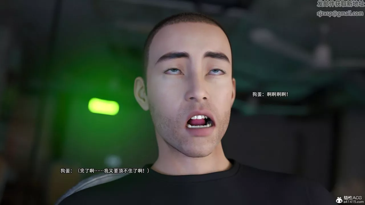 [3D]逆转HD+IF-第26话 - 图片 45