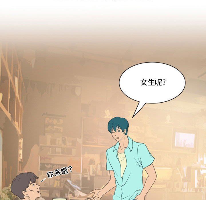 情事物语Friend第37话