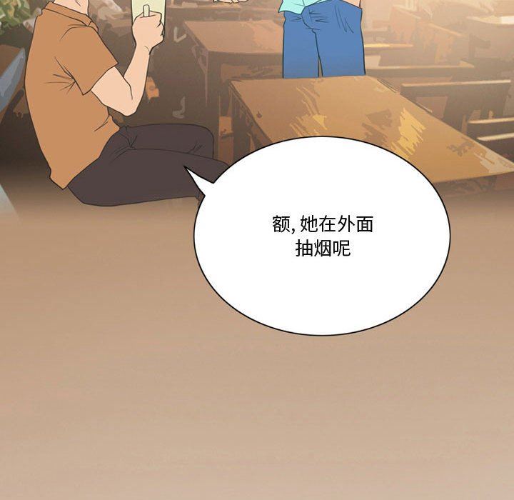 情事物语Friend第37话