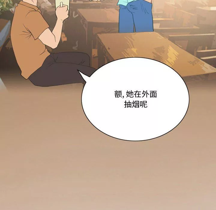 情事物語Friend第37話
