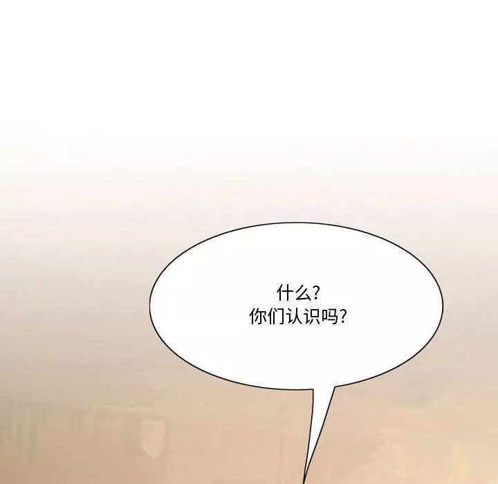 情事物語Friend第37話