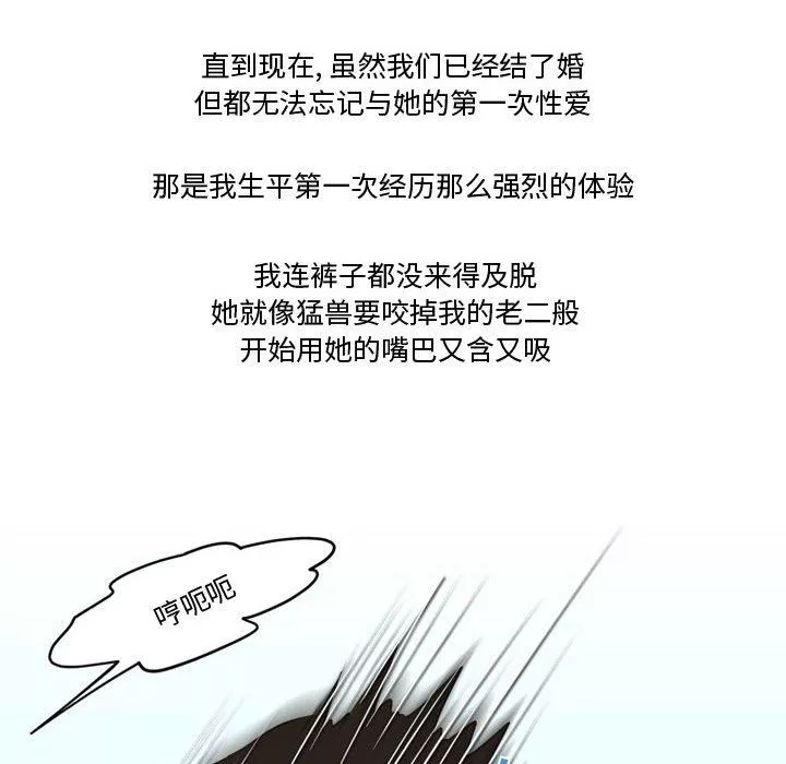 情事物语Friend-第37话 - 图片 33