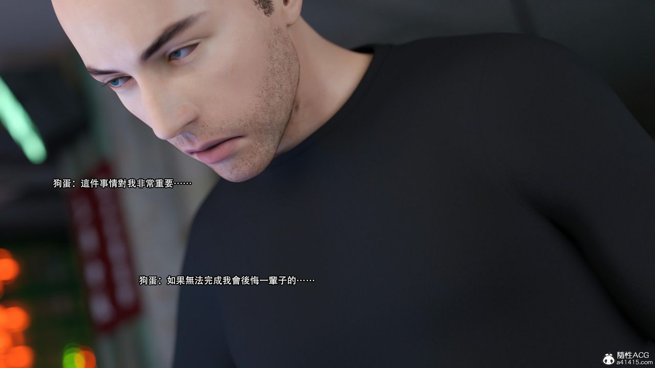 [3D]逆转HD+IF第26话