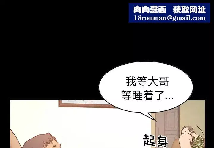 經紀人第9话