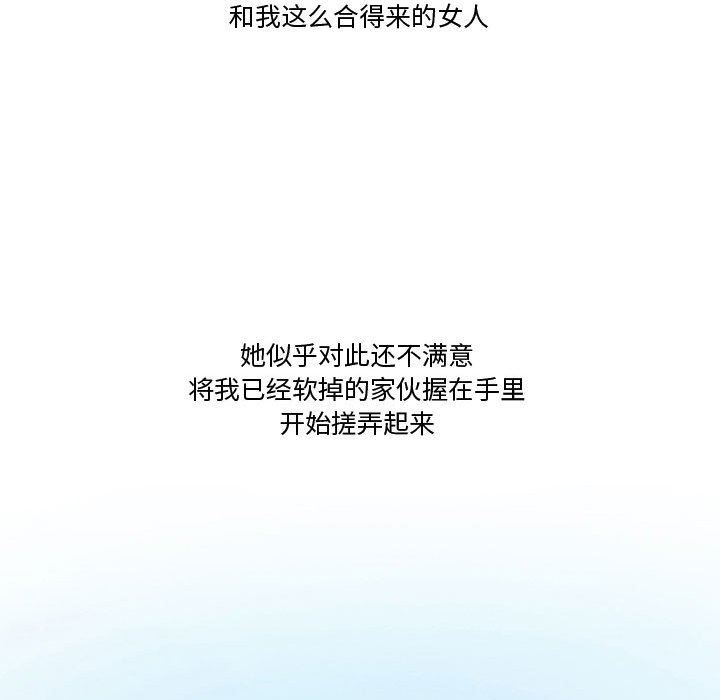 情事物语Friend第37话