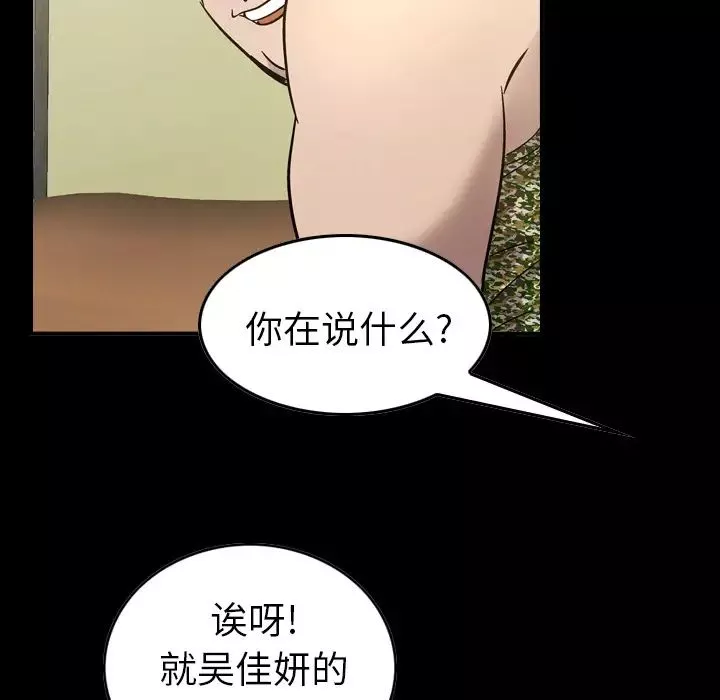 經紀人第9话