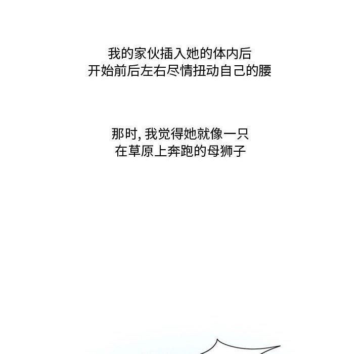 三人行?第1话