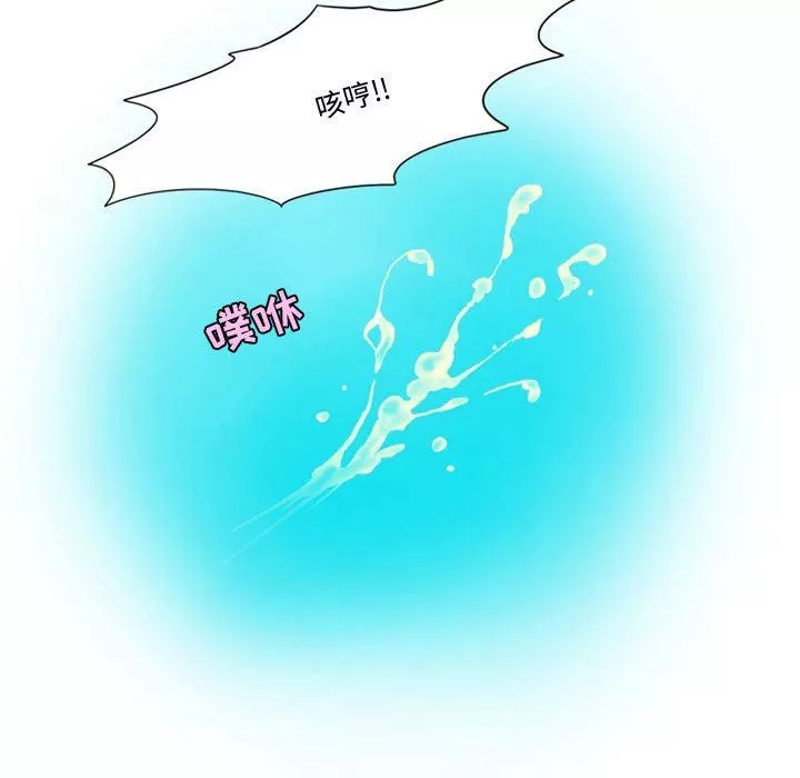 情事物语Friend-第37话 - 图片 44