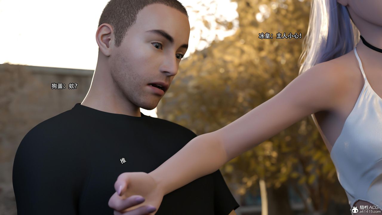 [3D]逆转HD+IF第26话