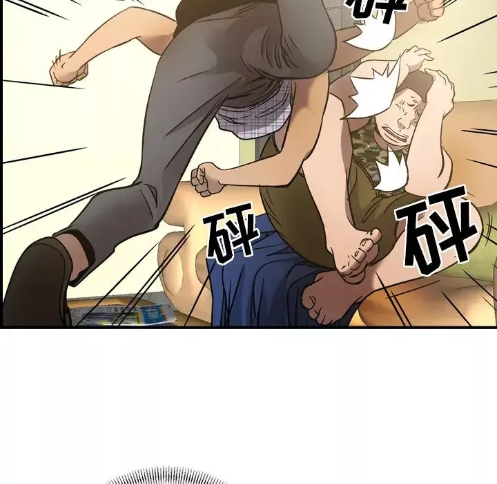 經紀人第9话