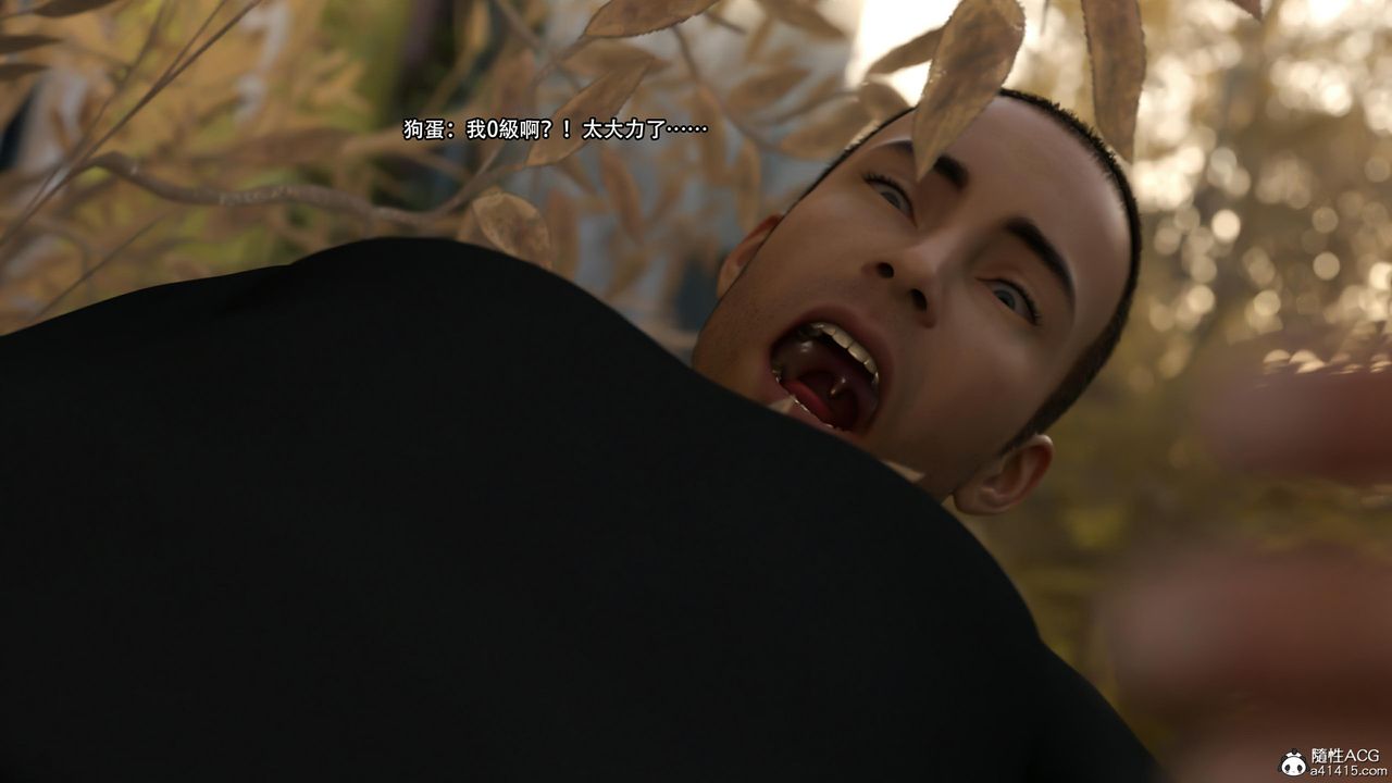 [3D]逆轉HD+IF第26話