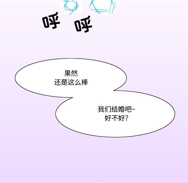 情事物語Friend第37話