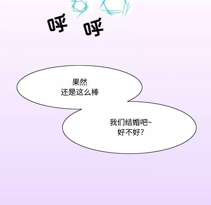 情事物語Friend第37話