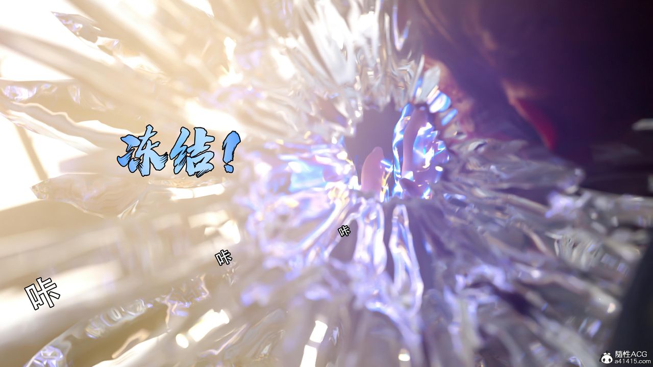 [3D]逆轉HD+IF第26話