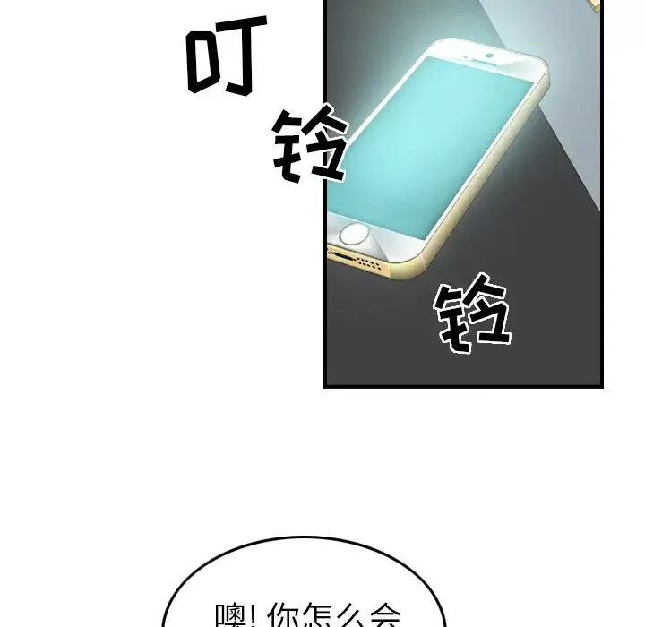 經紀人第9话