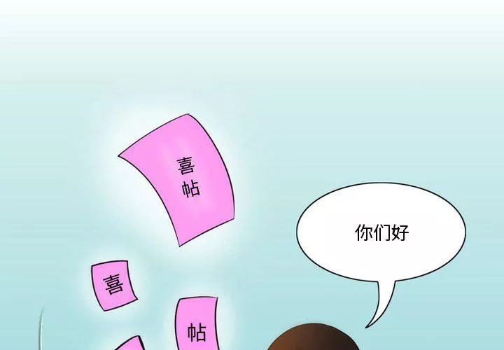 情事物語Friend第38話