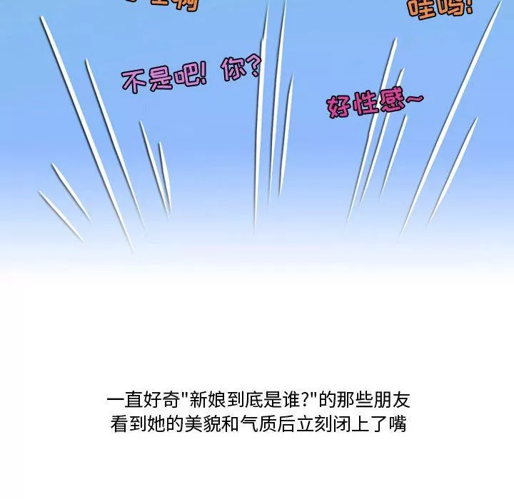 情事物語Friend第38話