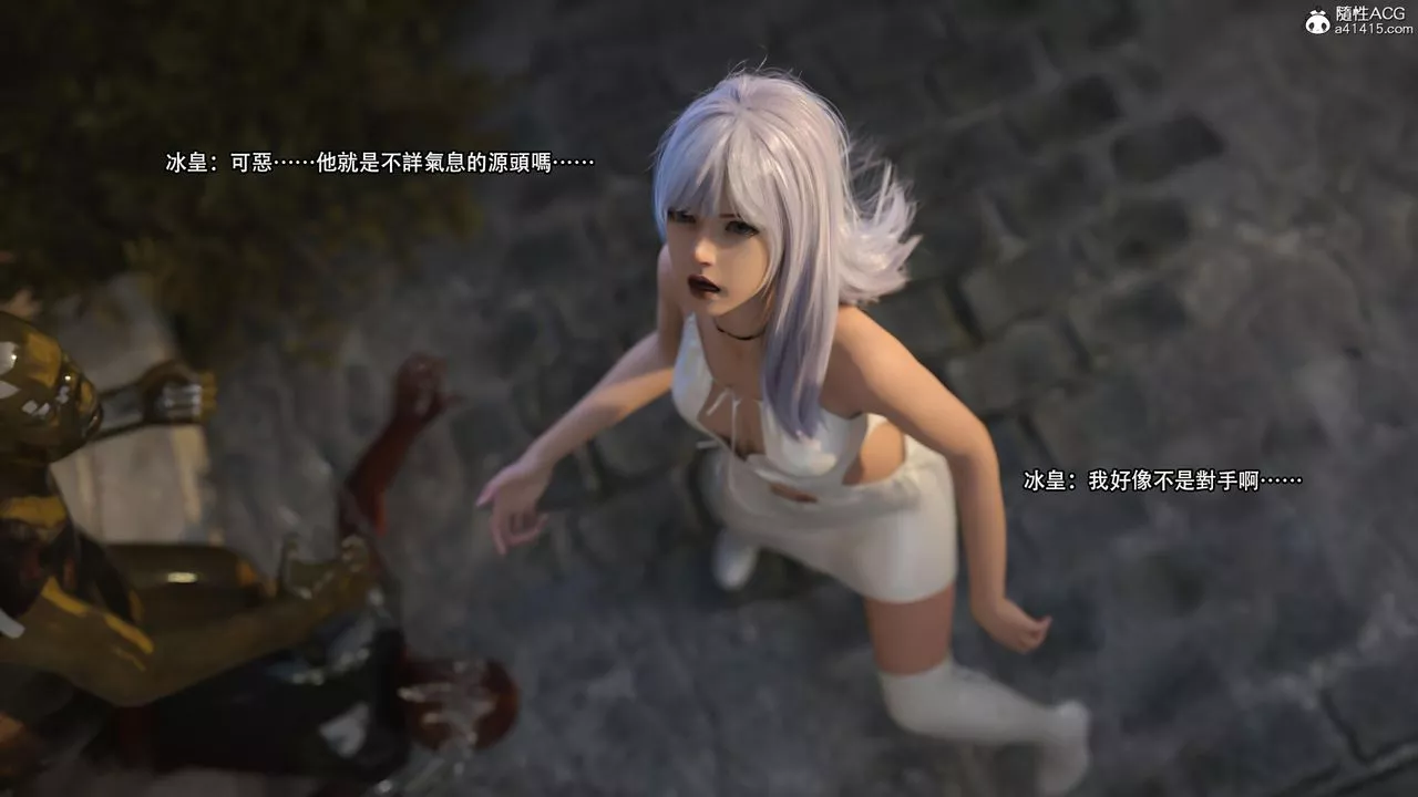 [3D]逆转HD+IF-第26话 - 图片 82