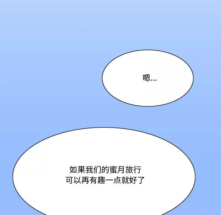 情事物語Friend第38話