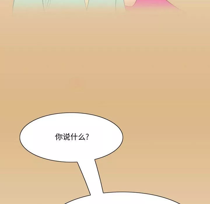 情事物語Friend第38話